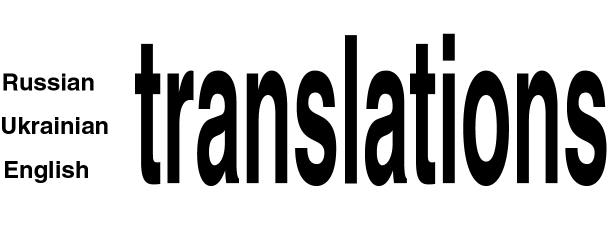 translator_eng.gif (10876 bytes)